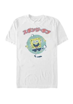 Nickelodeon™ SpongeBob SquarePants Happy Dance Kanji Bubble Poster Short-Sleeve T- Shirt 7 Nickelodeon™ SpongeBob SquarePants Happy Dance Kanji Bubble Poster Short-Sleeve T- Shirt -Deals Nickelodeon Store Belk 202